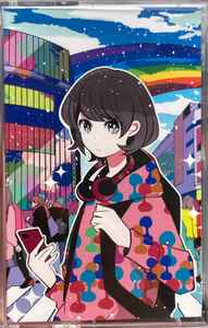 Various - Grey October Sound Presents Tokyo Lo-Fi <Salad Days Edition> for sale