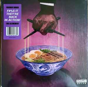 Freddie Gibbs - Alfredo II album cover